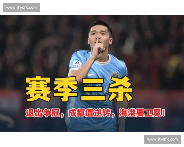 反转！成都球迷勇斗 “人贩” 竟是醉酒误认